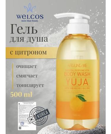 WELCOS Shower gel Women's moisturizer with citrone extract