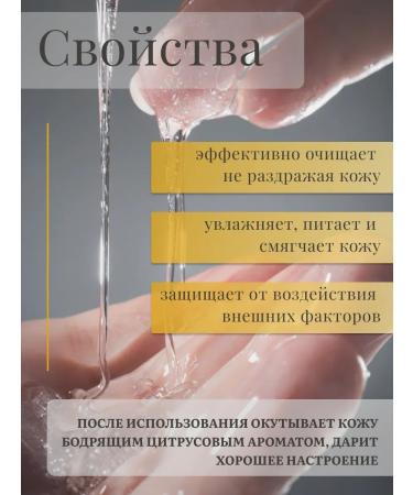 WELCOS Shower gel Women's moisturizer with citrone extract - Buy Online on GoSupps.com