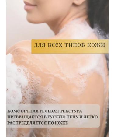 WELCOS Shower gel Women's moisturizer with citrone extract - Buy Online on GoSupps.com