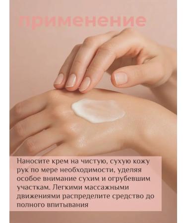 JMELLA Hand cream moisturizing and nutritious for dry skin of Korea - Buy Online on GoSupps.com