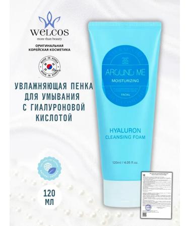 WELCOS Moisturizing foam for washing