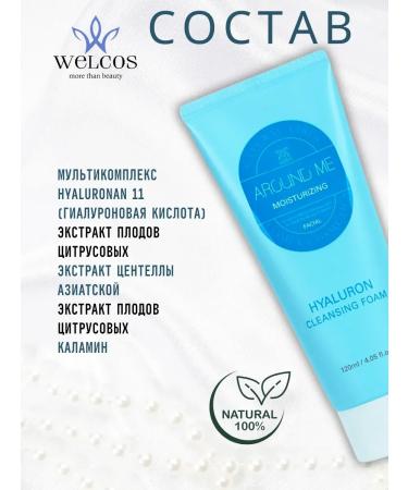 WELCOS Moisturizing foam for washing - Buy Online on GoSupps.com