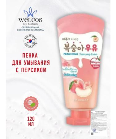 WELCOS Peach cleansing foam