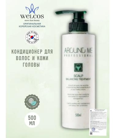 WELCOS Hair and scalp air conditioner for smoothness and shine