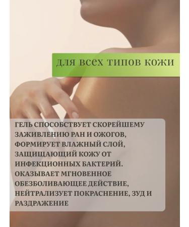 WELCOS Face and body gel Moisturizing with aloe vera 150 ml - Buy Online on GoSupps.com