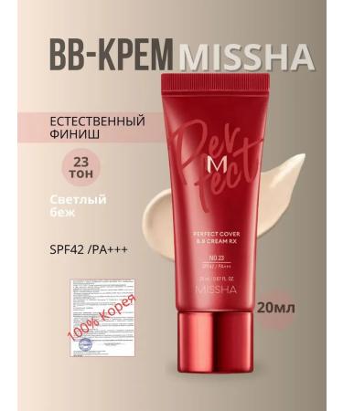 MISSHA Korean Anti-Aging BB Cream with SPF 21 20ml