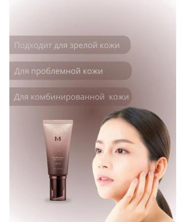 MISSHA Korean Anti-Aging BB Cream with SPF 21 Tone 50ml - Buy Online on GoSupps.com