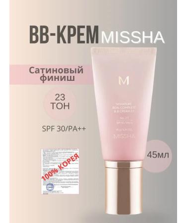 MISSHA Tonal BB Korean face cream with SPF 23 tone 45 ml
