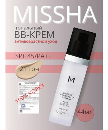 MISSHA Tonal BB Korean face cream with SPF 21 tons 44 ml