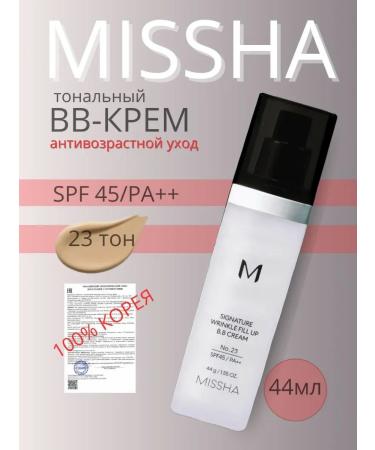 MISSHA Tonal BB Korean face cream with SPF 23 tone 44ml