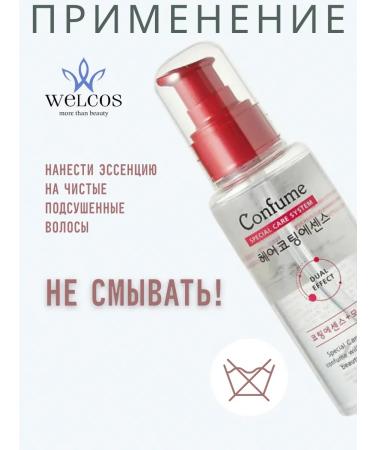WELCOS Essence for damaged hair - Buy Online on GoSupps.com