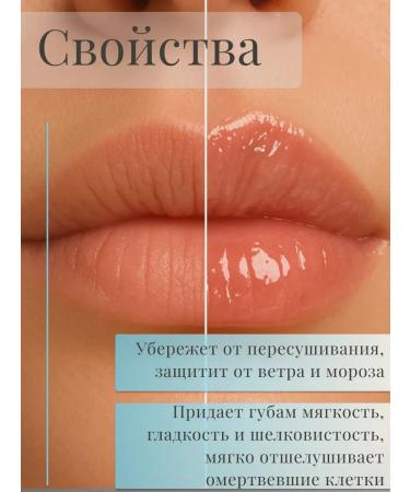 WELCOS Liquid lipstick moisturizing with strawberry extract - Buy Online on GoSupps.com
