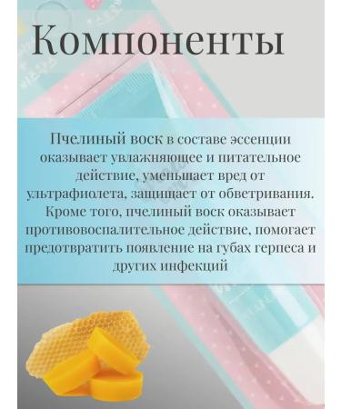 WELCOS Liquid lipstick moisturizing with strawberry extract - Buy Online on GoSupps.com