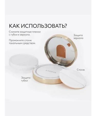 MISSHA Cream Kushon Face Tonal 21 P Korea 13 g - Buy Online on GoSupps.com