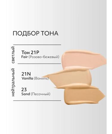 MISSHA Cream Kushon Facial Tonal Tone 21p Korea 14g - Buy Online on GoSupps.com