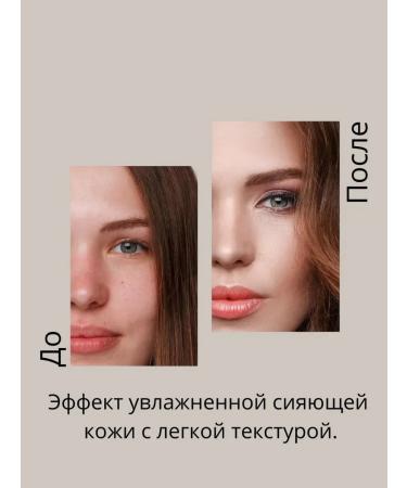 MISSHA Cream Kushon Facial Tonal Tone 21p Korea 14g - Buy Online on GoSupps.com