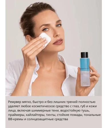 MISSHA Remedy for removing makeup two -phase for Korea's face 15 ml - Buy Online on GoSupps.com