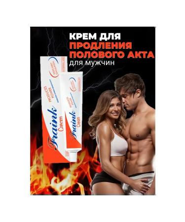 Cream exciting for potency grease for potency