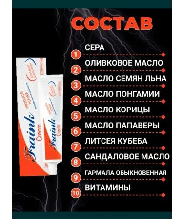 Cream exciting for potency grease for potency - Buy Online on GoSupps.com