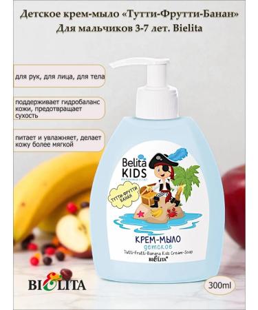 Belita Baby cream for boys 3-7 years old Tutti-Frutti Bielita