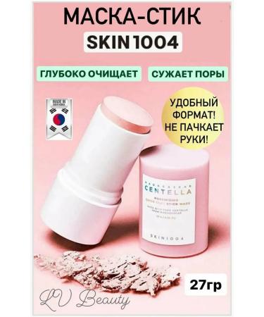 SKIN1004 Poremizing Quick Clay Stick Mask