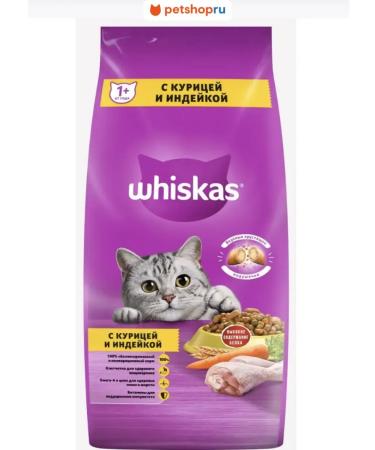 WHISKAS Dry food for cats with chicken and turkey 5kg