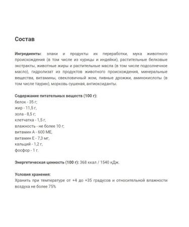 WHISKAS Dry food for cats with chicken and turkey 5kg - Buy Online on GoSupps.com