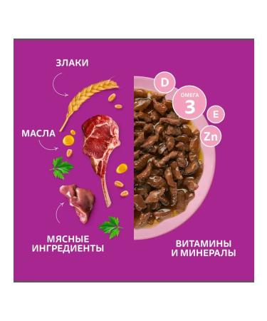 WHISKAS Wet food for kittens stew with lamb 75g - Buy Online on GoSupps.com