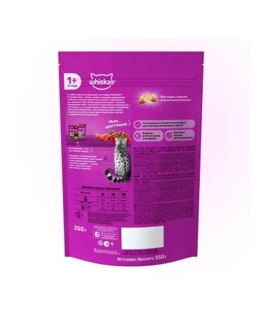 WHISKAS Dry food for cats "Pillows with beef" 350g - Buy Online on GoSupps.com