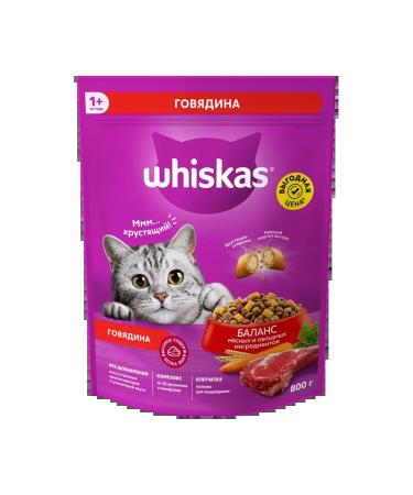 WHISKAS Dry food for cats "with delicate paste beef" 800g - Buy Online on GoSupps.com