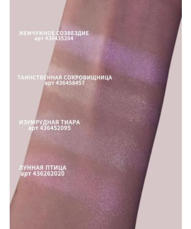 SEIDARA Set highlighter mineral scattered 2 pcs - Buy Online on GoSupps.com