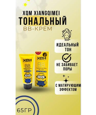 dom55 Foundation BB cream - Buy Online on GoSupps.com