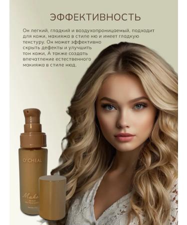 Seagull123 Tonal face cream set - Buy Online on GoSupps.com