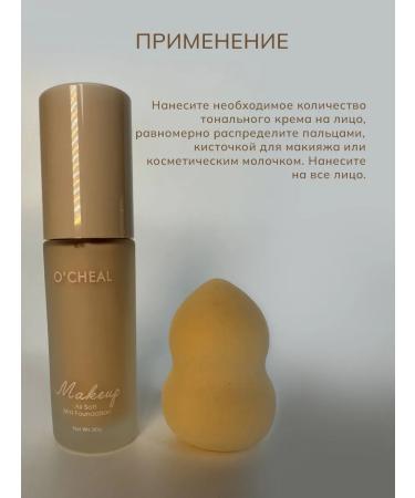 Seagull123 Tonal face cream set - Buy Online on GoSupps.com