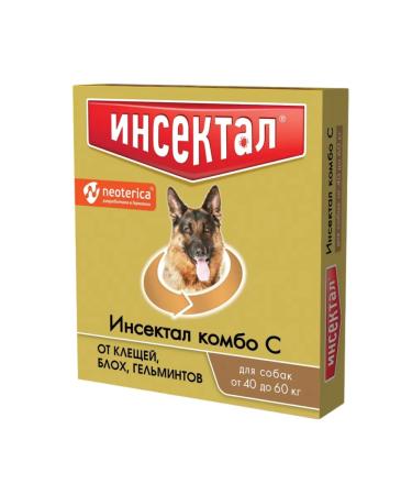 INSECTAL Combo from a drop to the withers from ticks and fleas for dogs 40 - 60 kg - Buy Online on GoSupps.com