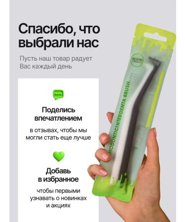 MONOWER TOLABLE BRANCE BRANT 4 pcs - Buy Online on GoSupps.com