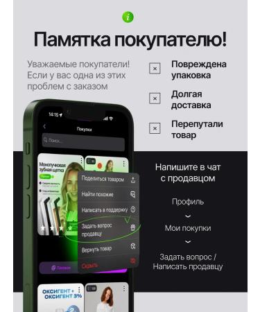 MONOWER TOLABLE BRANCE BRANT 4 pcs - Buy Online on GoSupps.com