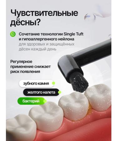 MONOWER TOLABLE BRANCE BRANT 4 pcs - Buy Online on GoSupps.com