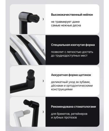 MONOWER TOLABLE BRANCE BRANT 4 pcs - Buy Online on GoSupps.com