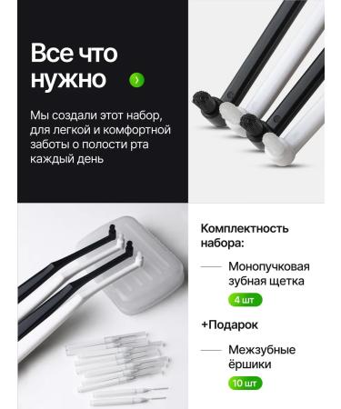 MONOWER TOLABLE BRANCE BRANT 4 pcs - Buy Online on GoSupps.com