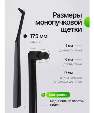 MONOWER TOLABLE BRANCE BRANT 4 pcs - Buy Online on GoSupps.com