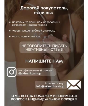 SKIN ETHICS Green oil for body natural - Buy Online on GoSupps.com