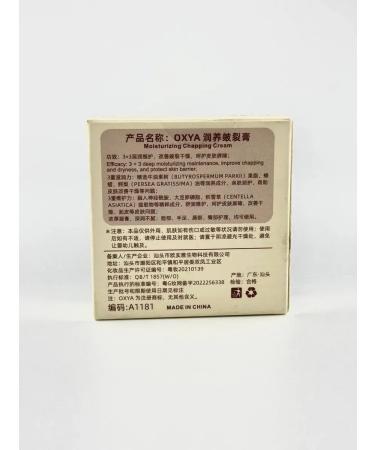 MK82 Cream from cracks dry damaged skin - Buy Online on GoSupps.com