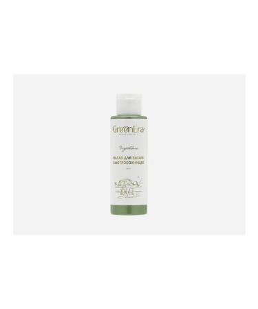 GreenEra Zagar oil waterproof peach SPF5