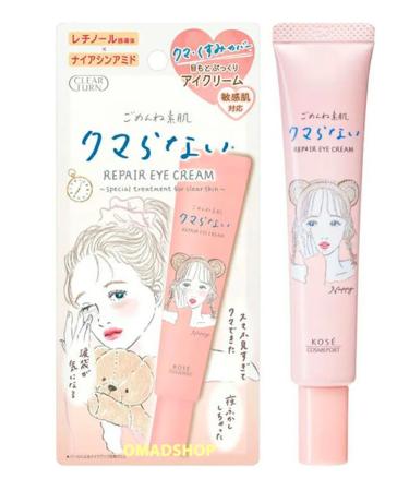 KOSE COSMEPORT Skin cream around the eyes with retinol and niacinamide 20g - Buy Online on GoSupps.com