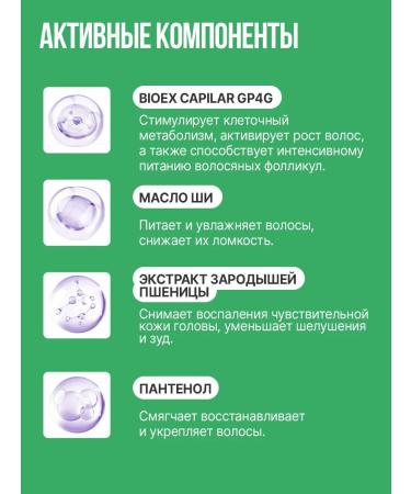 Impression Professional DiCapilar Balancing Conditioner for Scalp and Hair - Buy Online on GoSupps.com