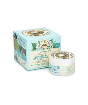 Facial cream of daytime "birch organic" - Buy Online on GoSupps.com