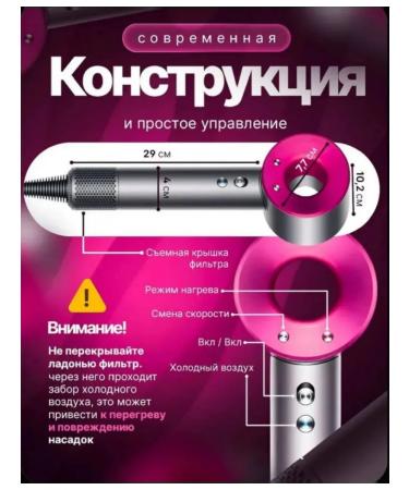 Super hair drier Feng for a professional hair with 5 nozzles and ionization - Buy Online on GoSupps.com