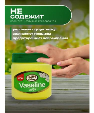 MUSK OASIS Vaseline cosmetic - Buy Online on GoSupps.com