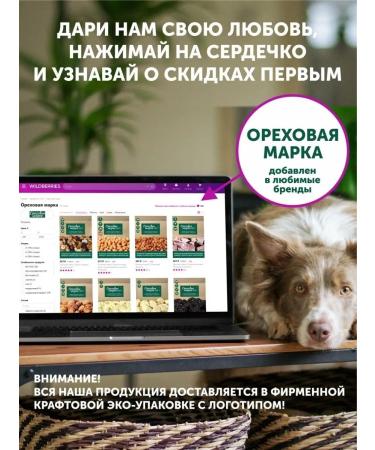 Nut brand Chocolate-hungry with nuts with nuts - Buy Online on GoSupps.com